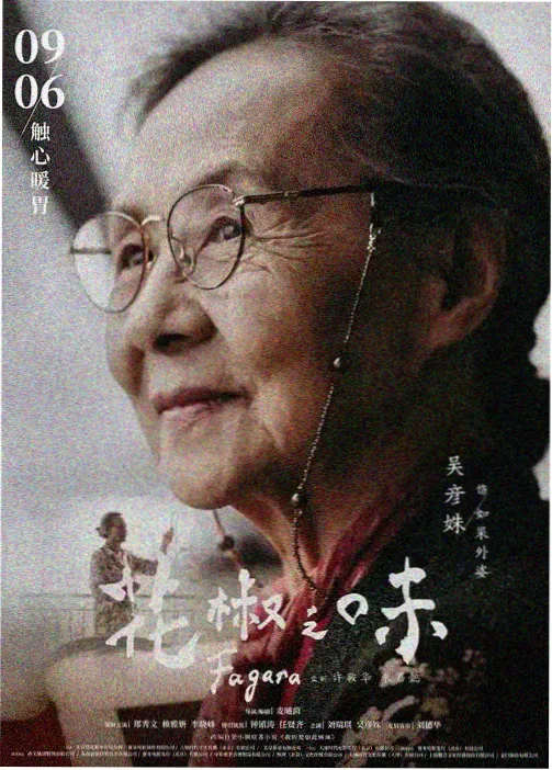 社区图书馆道具对照图鉴